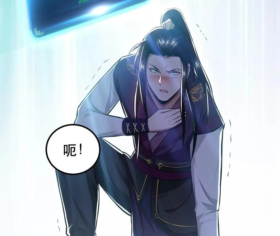 第26话 又见面了 第42页