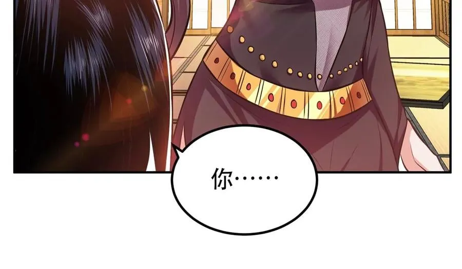 第26话 又见面了 第47页