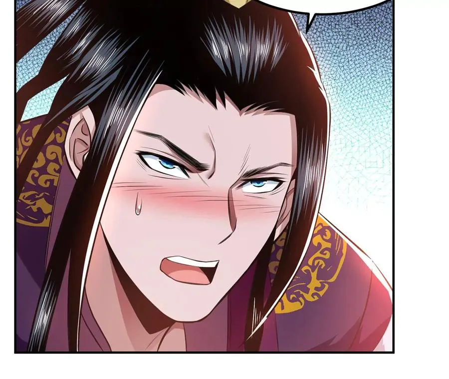 第26话 又见面了 第55页
