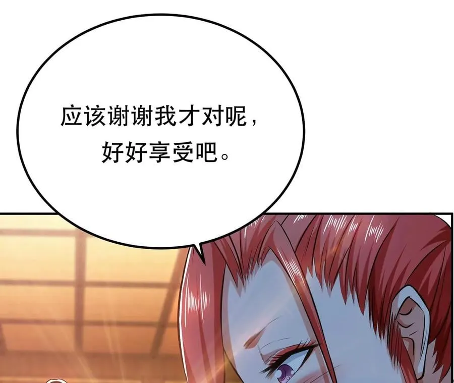 第26话 又见面了 第60页
