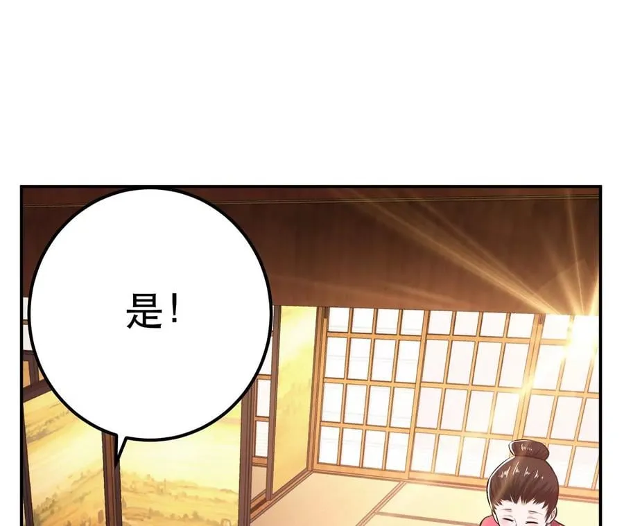 第26话 又见面了 第66页