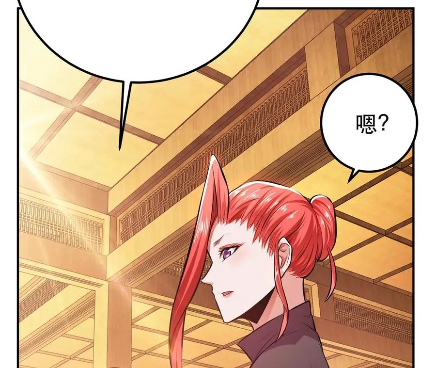 第26话 又见面了 第70页