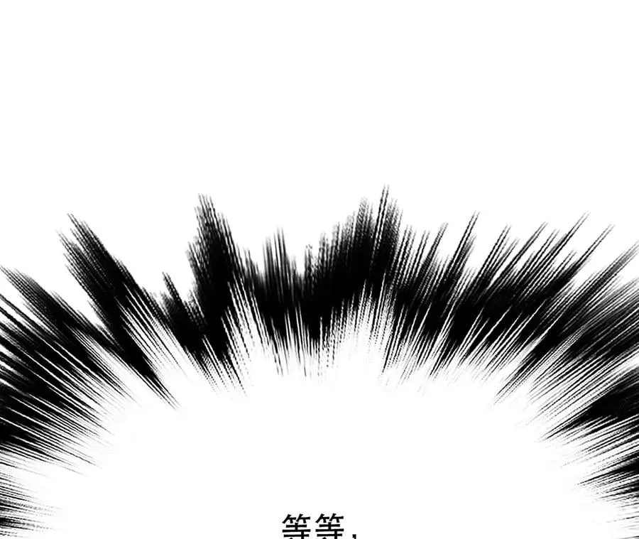 第26话 又见面了 第86页