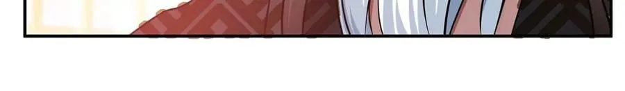 第26话 又见面了 第100页