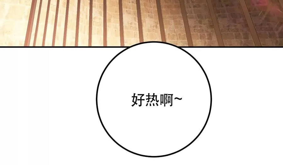 第26话 又见面了 第103页