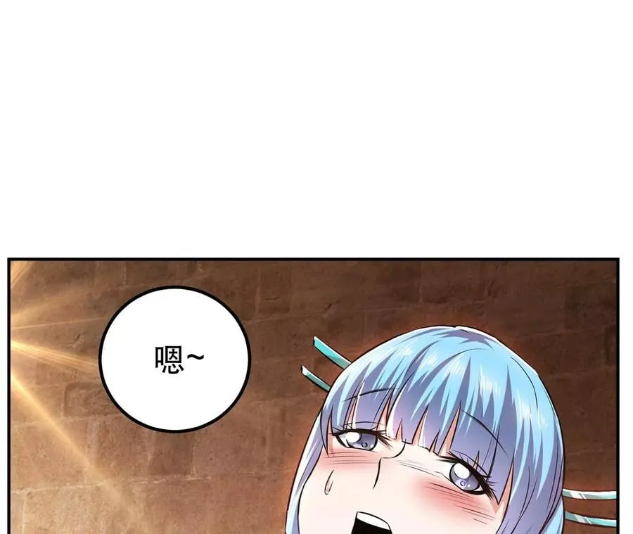 第26话 又见面了 第104页