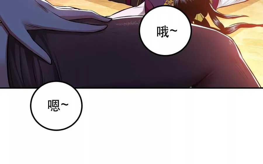第26话 又见面了 第112页