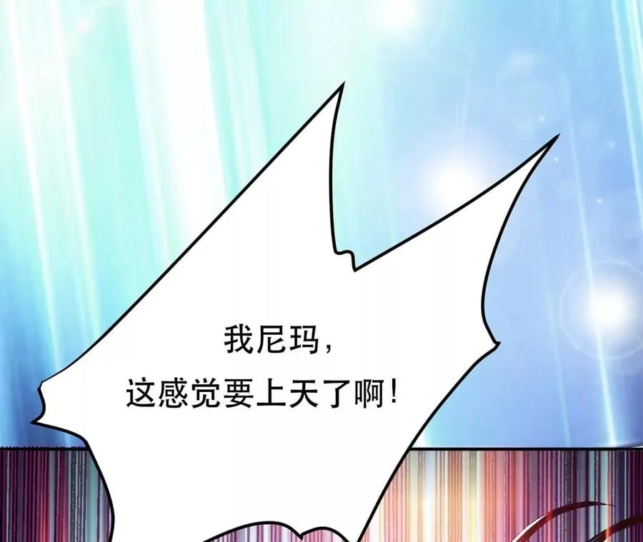 第26话 又见面了 第122页