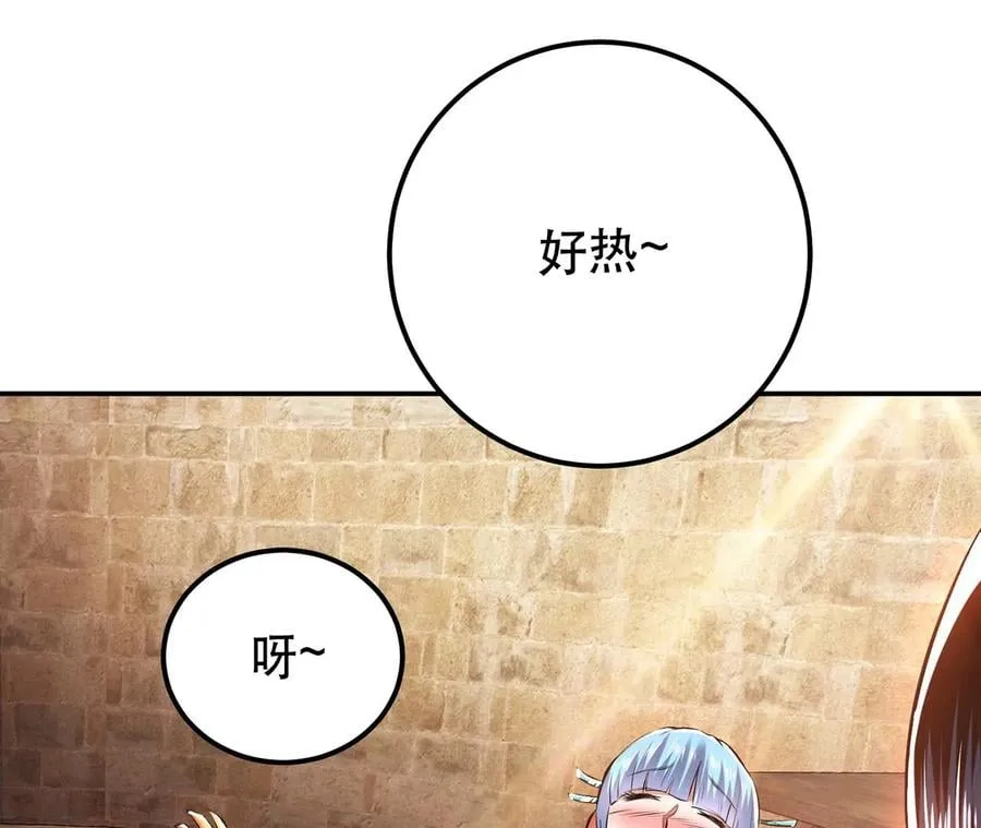 第26话 又见面了 第128页