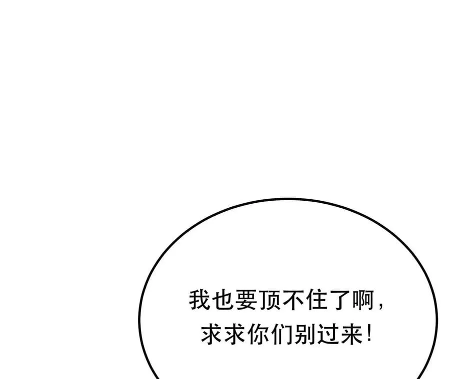 第26话 又见面了 第134页