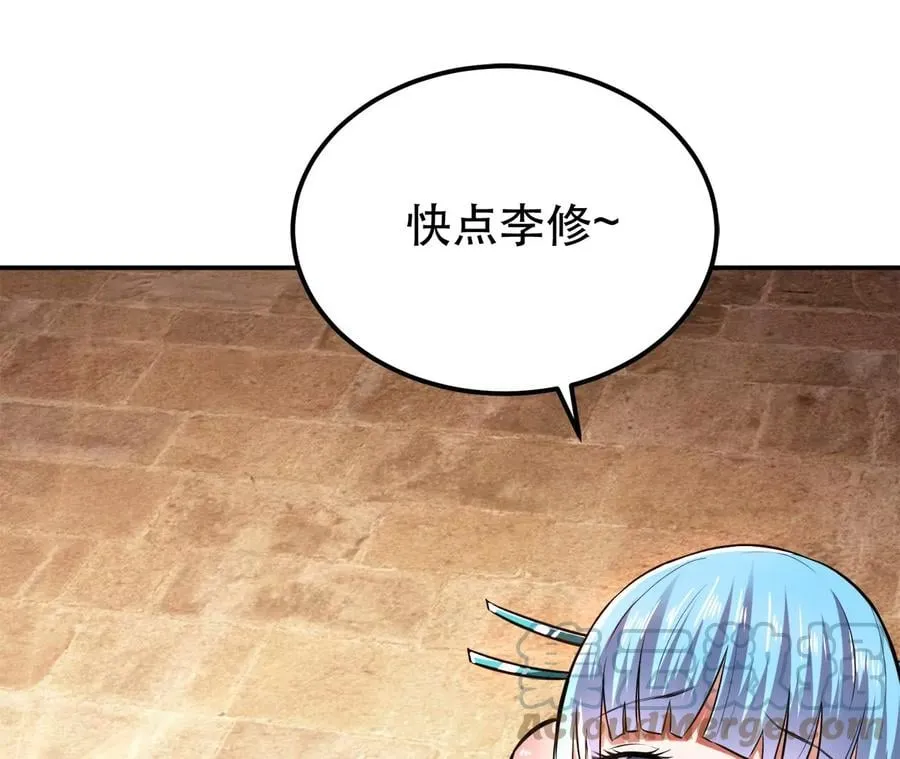 第26话 又见面了 第137页
