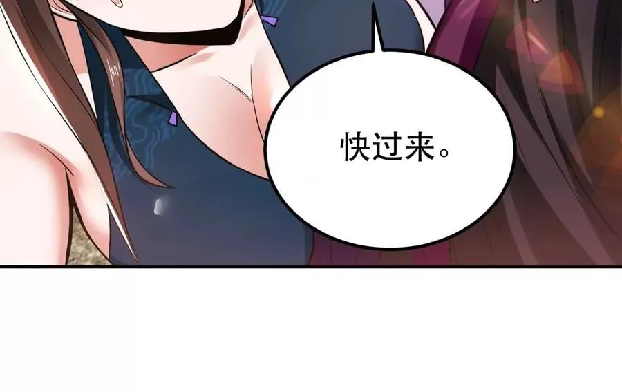 第26话 又见面了 第139页