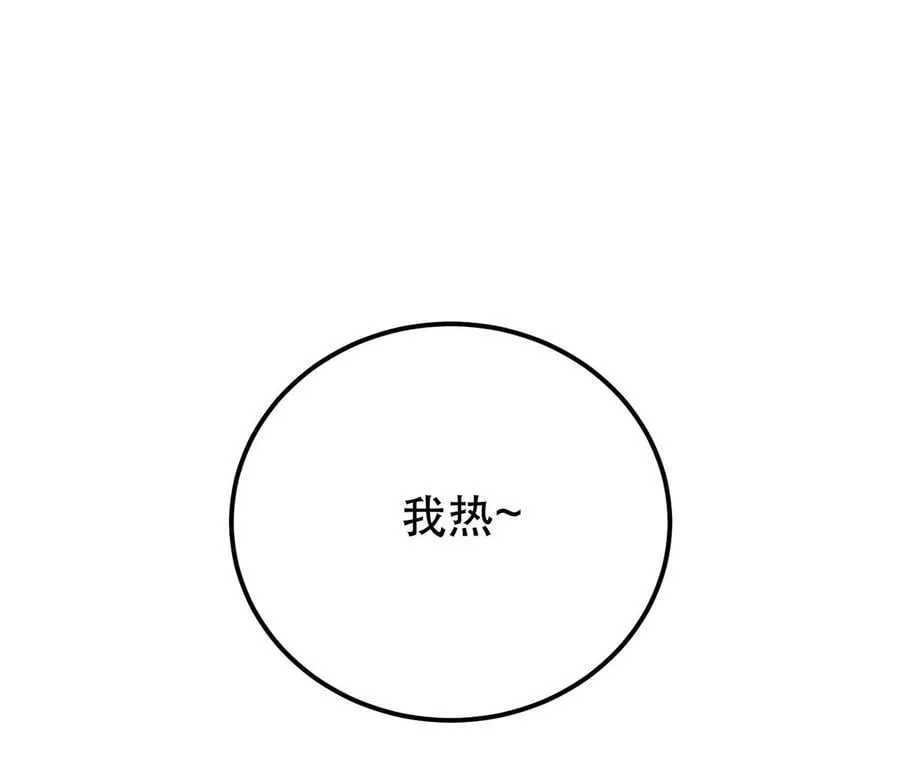 第26话 又见面了 第140页