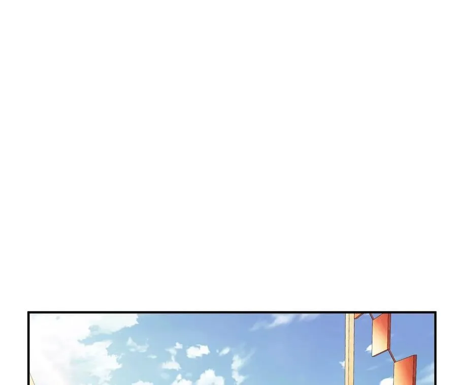 第25话 我来抓人了 第4页