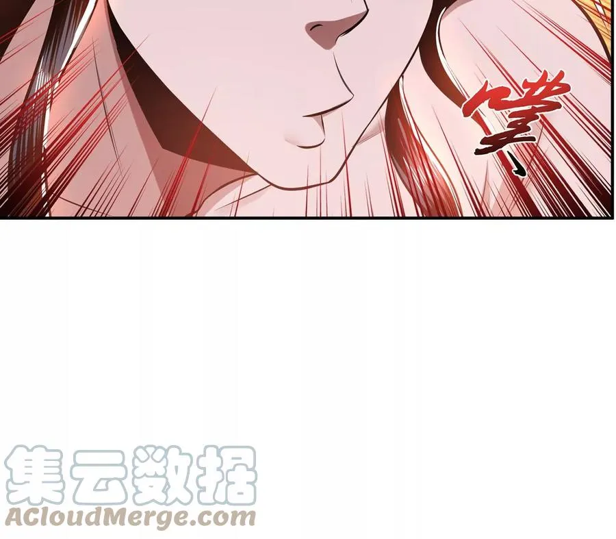 第25话 我来抓人了 第33页