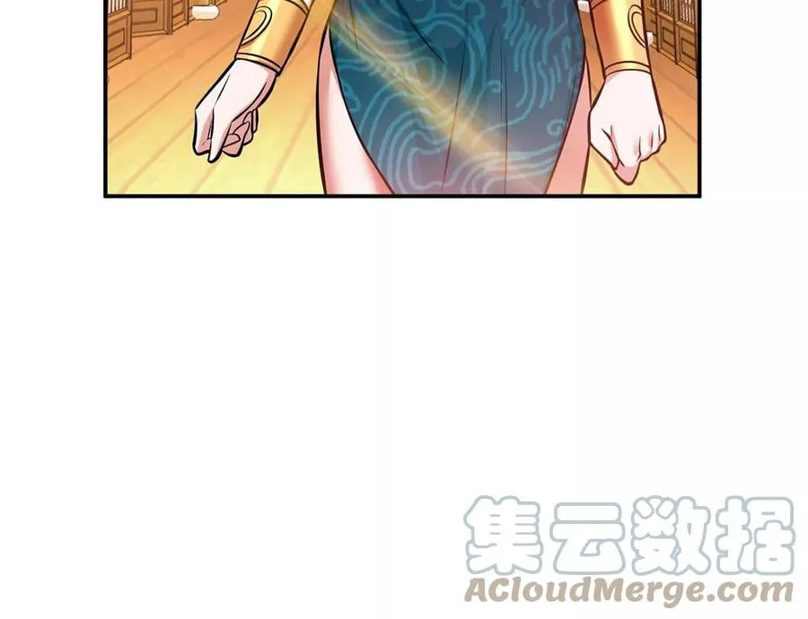 第25话 我来抓人了 第93页