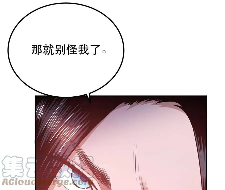 第25话 我来抓人了 第149页