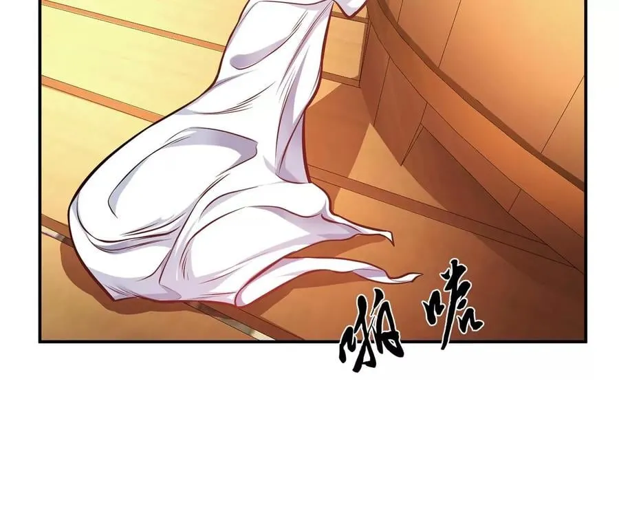 第24话 不动如山 第32页