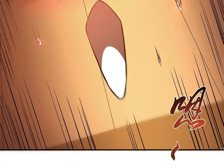第24话 不动如山 第44页