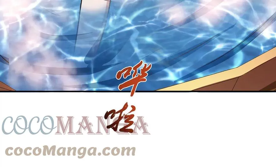 第24话 不动如山 第53页