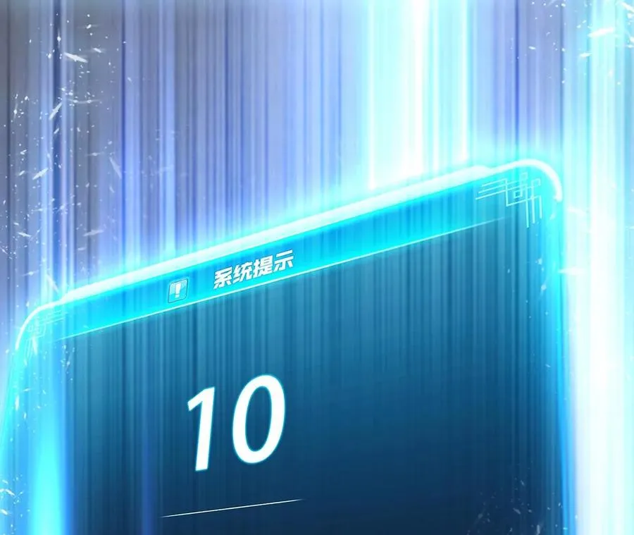 第24话 不动如山 第78页