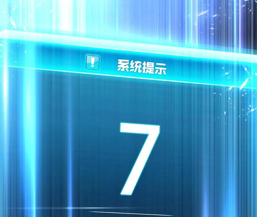 第24话 不动如山 第82页