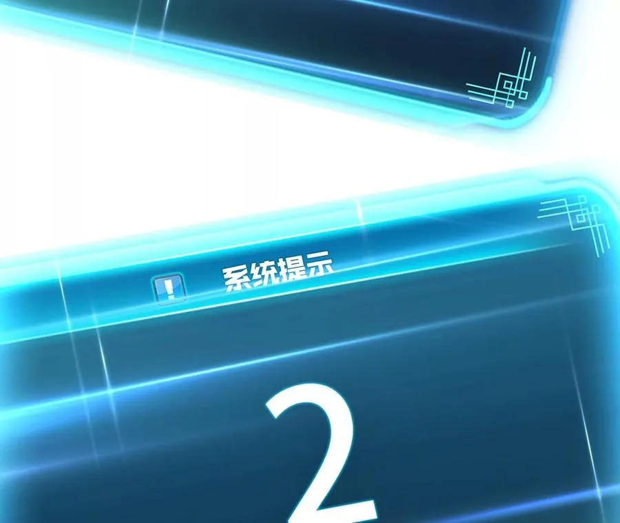 第24话 不动如山 第100页