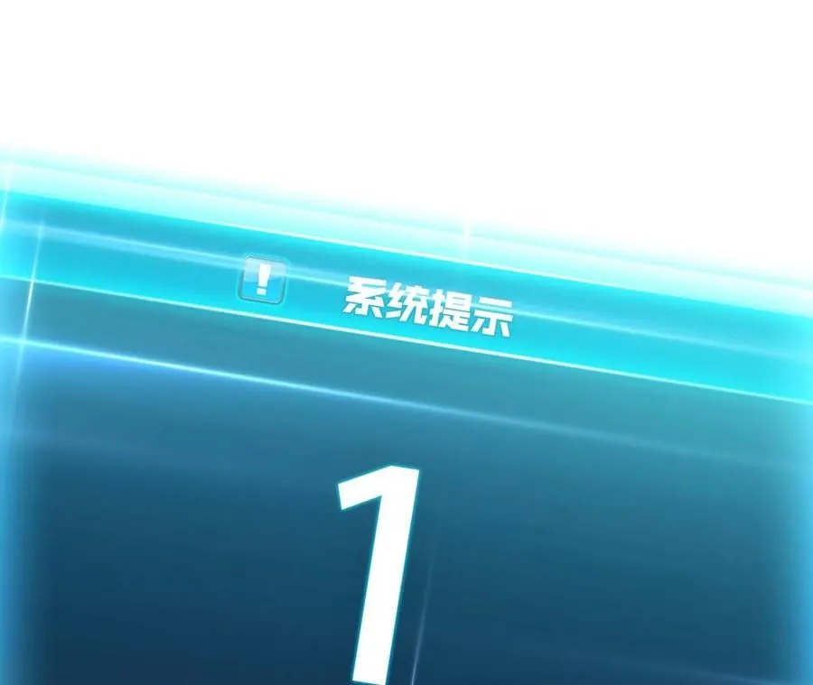 第24话 不动如山 第102页