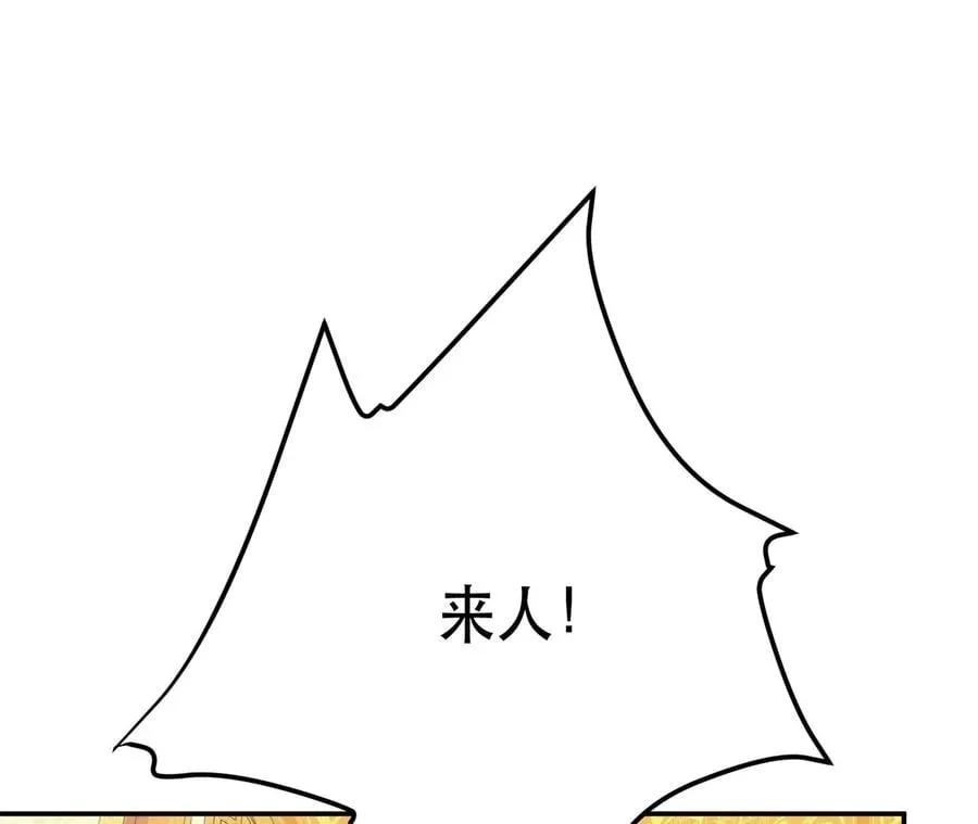 第24话 不动如山 第136页