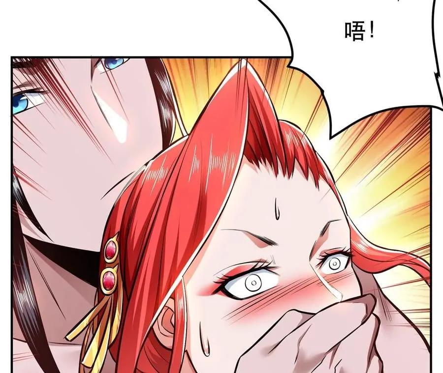 第24话 不动如山 第143页