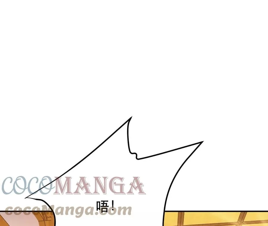第24话 不动如山 第145页