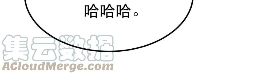 第23话 圈套 第61页