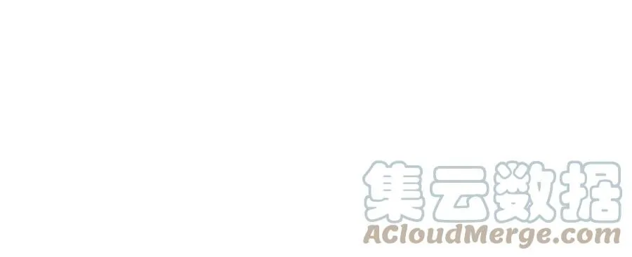 第23话 圈套 第141页