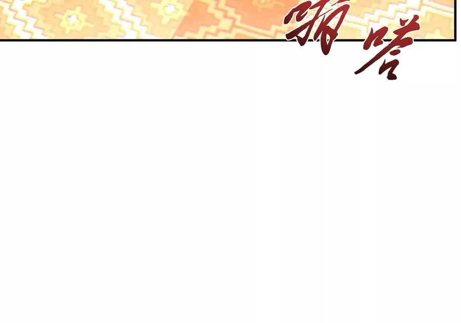 第23话 圈套 第155页