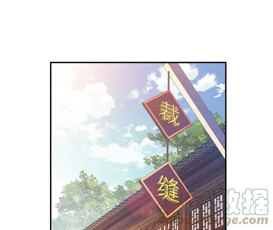 第22话 石女镇 第5页