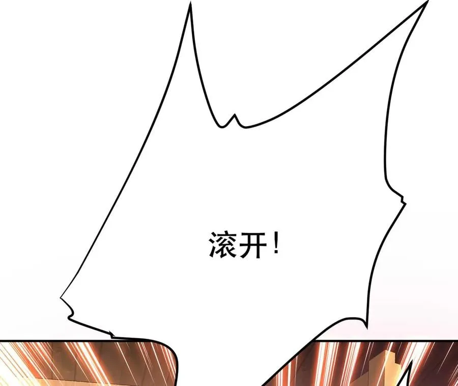 第22话 石女镇 第19页