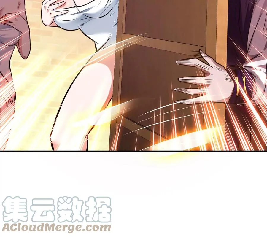 第22话 石女镇 第21页