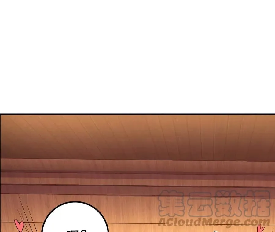 第22话 石女镇 第37页