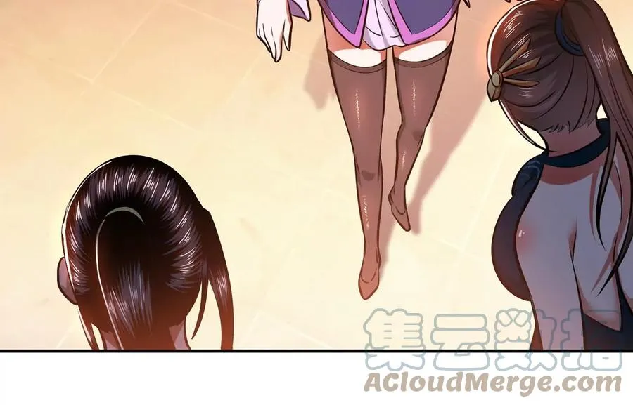第22话 石女镇 第77页