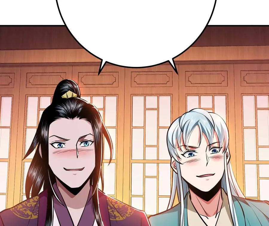 第22话 石女镇 第82页