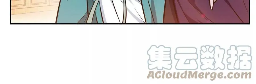 第22话 石女镇 第93页