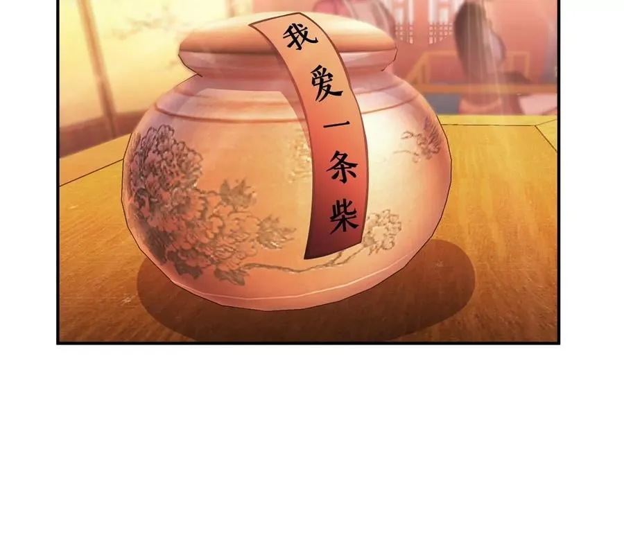 第22话 石女镇 第135页