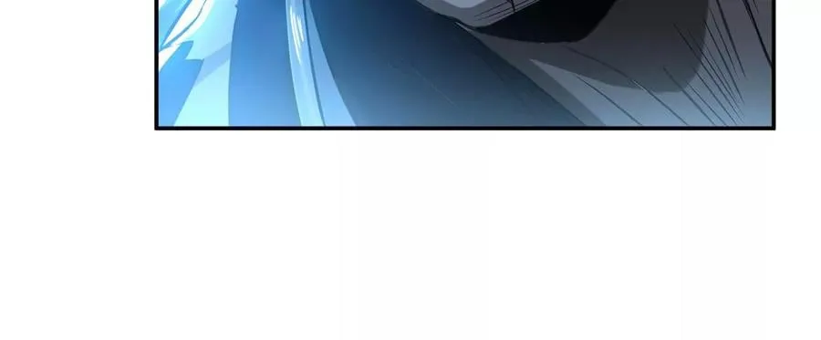 别做梦了 第14页