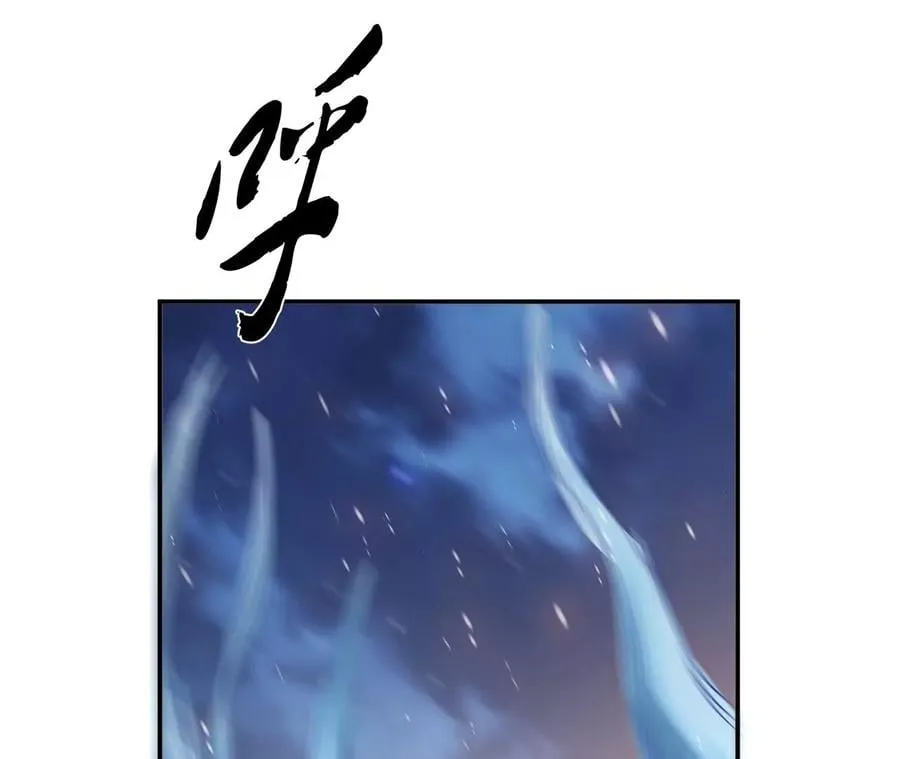 别做梦了 第18页