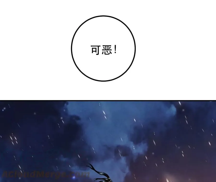 别做梦了 第21页