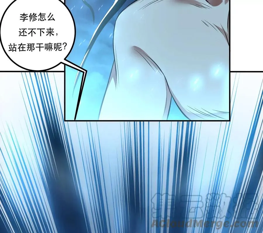 别做梦了 第41页