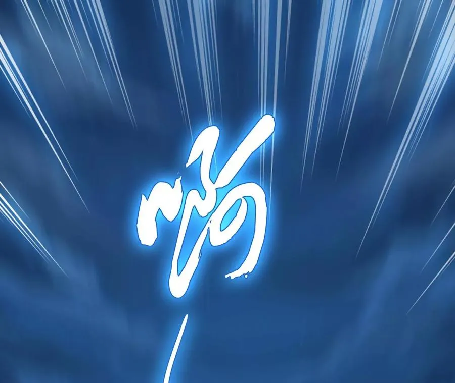 别做梦了 第42页