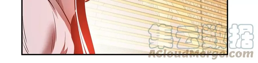 别做梦了 第121页