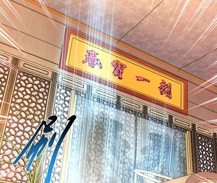 别做梦了 第123页