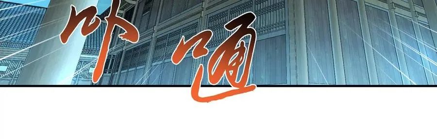 别做梦了 第127页
